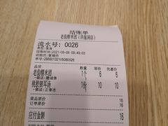 -正南齐北·老街糯米团(洪崖洞店)