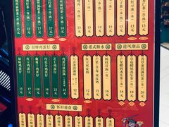 -兰芳园丝袜奶茶(方庄时代店)