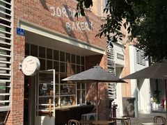 -佐敦面包铺·JORDAN BAKERY