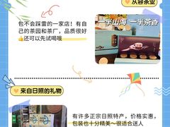 -日照海滨国家森林公园