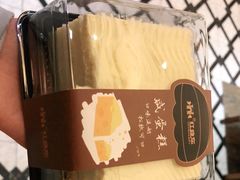 -红跑车HPCBAKERY(汉商店)