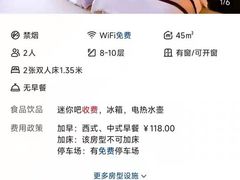 -昆山裕元花园酒店·温莎西餐厅