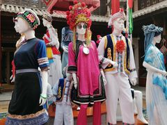 -璞真扎染博物馆