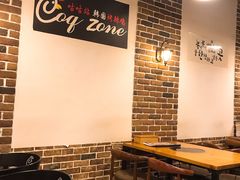 -咕咕站韩国料理(紫金港店)