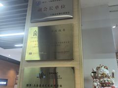 -海音琴行雅马哈钢琴·海伦·施特劳斯(金沙店)