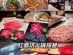 -红鼎坊·老成都火锅(新南门店)
