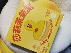 -好利来(东直门银座店)