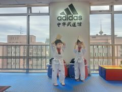 -adidas壹跆运动馆(世纪经贸大厦店)