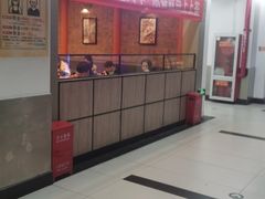 -和合谷(海淀五路居店)