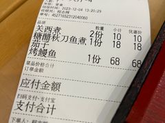 -虹梅食堂·爱蝦乃家