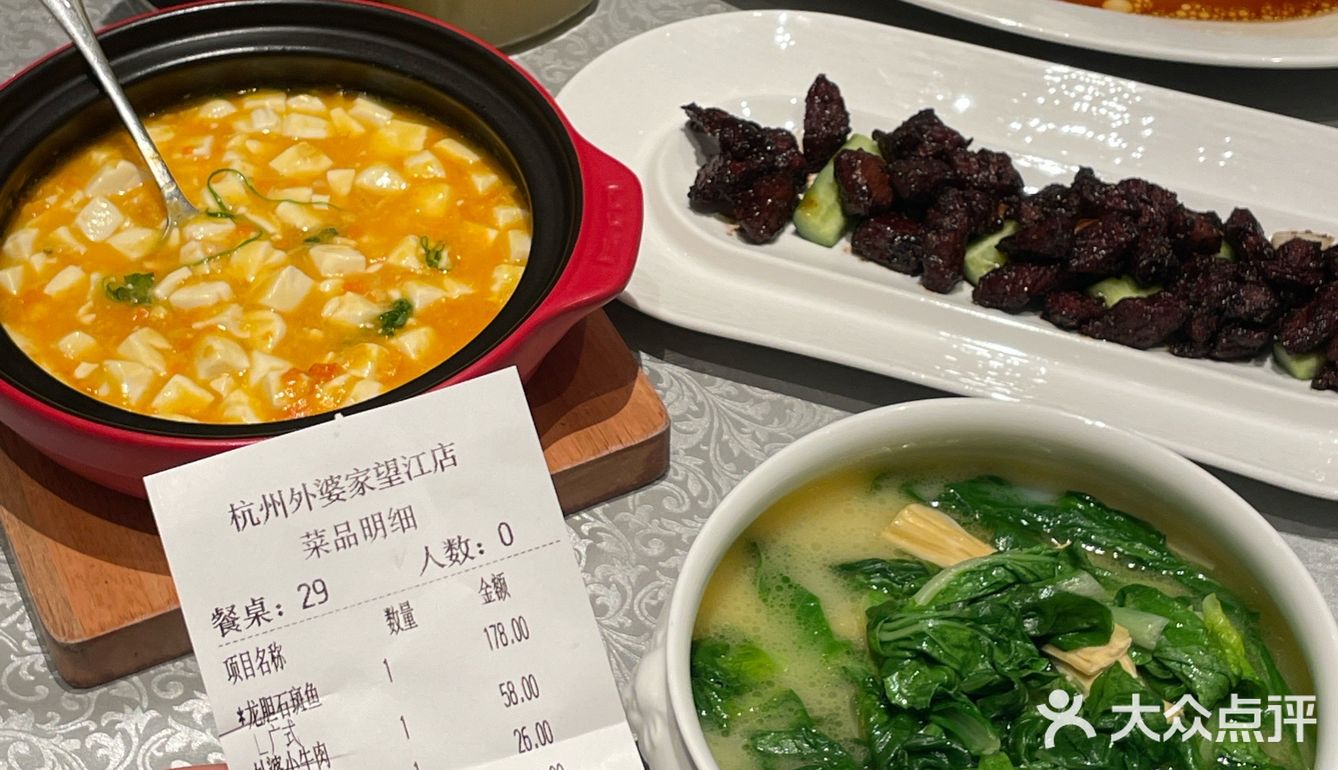 做梦也想吃的蟹黄豆腐饭！