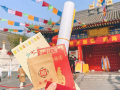 -西安市广仁寺