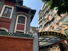 -广州基督教救主堂