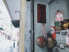 -洪馨椰子