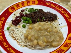 -魔都三兄弟酸辣粉·蘸卤炸串(虹桥万科店)