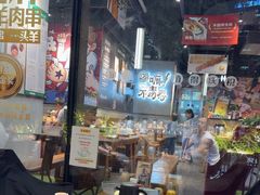 -木屋烧烤(龙岗龙城万科里店)