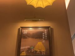 -以饭湘许(天河佳兆业店)