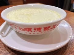 -正德顺順德雙皮奶(中信店)