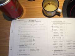菜单-班花麻辣烫(南京概念店)