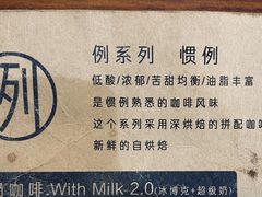 -Be Lived Cafe比例咖啡(摩天轮店)