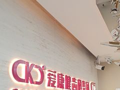 -希玛爱康健口腔(南山海岸城店)