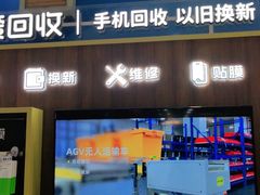 -爱回收(世纪联华浦电店)