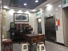 -老白家水盆羊肉