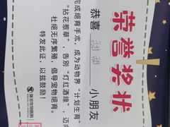 -瑞派宠物医院·中兽医专科(中央商城分院)