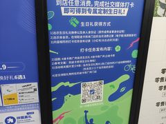 -迪卡侬(越秀公园店)