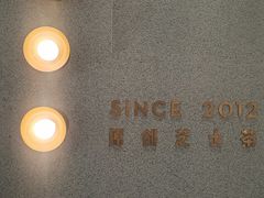 -喜茶(青岛金狮广场店)