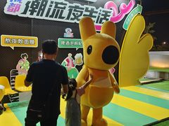 -成都雅诗阁来福士