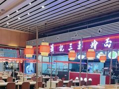 -萧记三鲜烩面(东站店)