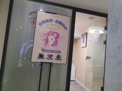-咪咪专业脱毛连锁机构