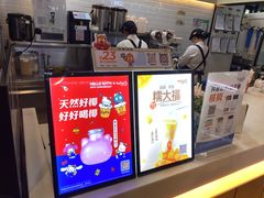 -CoCo都可(嘉定日月光店)