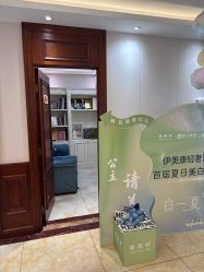 -伊美康医疗美容·抗衰中心
