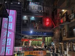 -文和友老长沙龙虾馆(化龙池店)