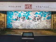 -郭守敬纪念馆