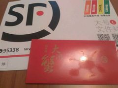 -喜洋洋蟹庄(阳澄湖店)