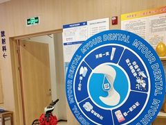 -合肥美奥口腔·种植矫正中心(政务院)