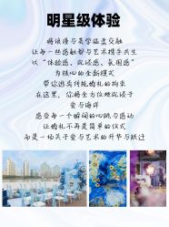 点击看大图 -Doris一站式游轮婚礼船东直营店(外滩店)