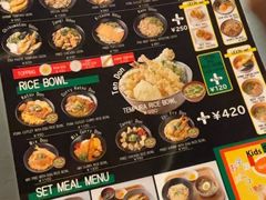 -逢阪にこにこ庵