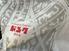 -都恩客(高岛屋百货店)