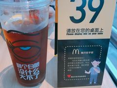 -麦当劳(政通路店)