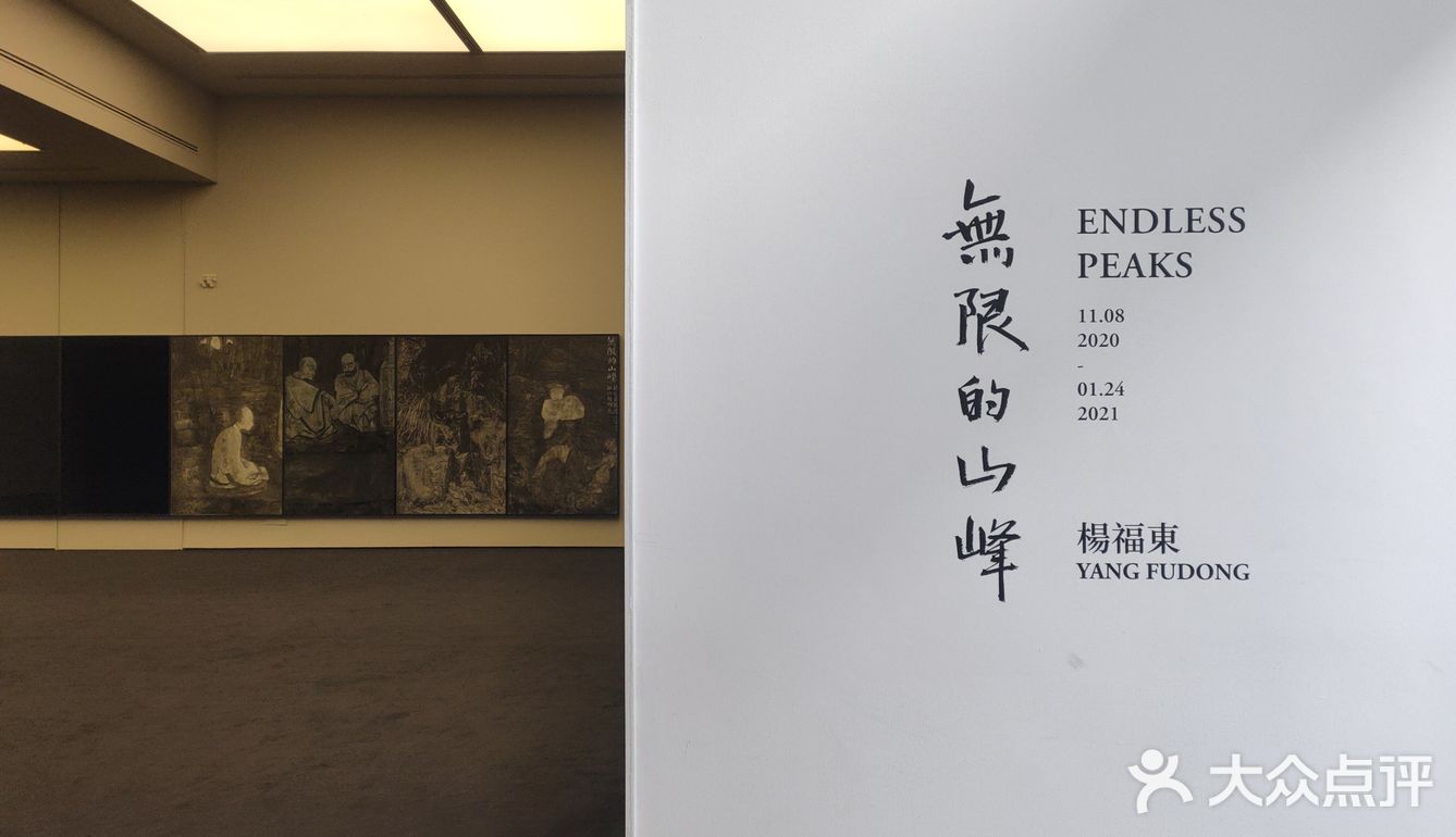 点评欠TA一个姓名–香格纳画廊