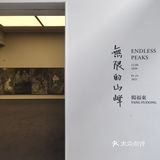 点评欠TA一个姓名–香格纳画廊