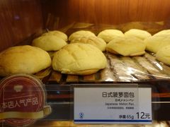 -都恩客(高岛屋百货店)