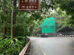 -峨眉山报国寺