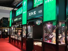 -东浩兰生上海世博展览馆