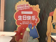-乐凯撒披萨(蛇口花园城店)