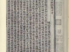 -国家图书馆·古籍馆